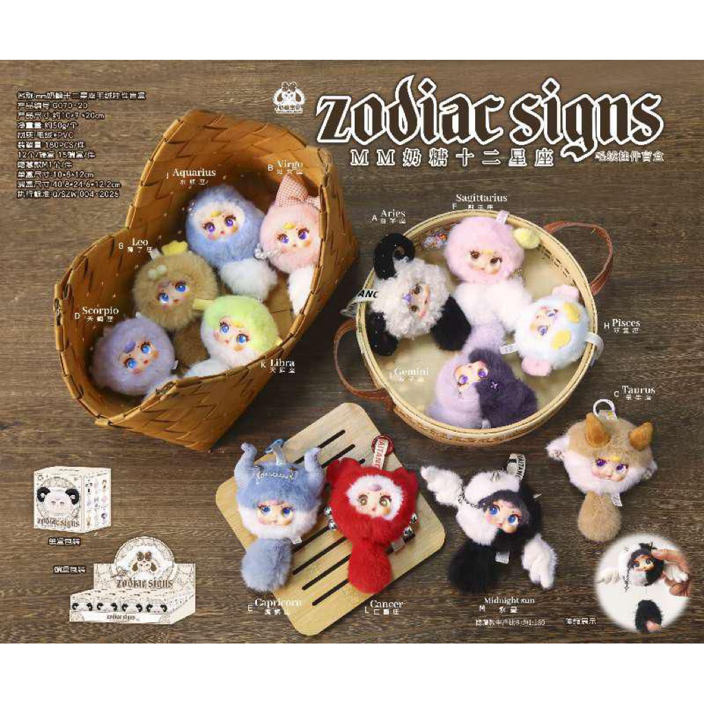 MM Naitang Zodiac Head Bag พวงกุญแจตุ๊กตา SERIES BAG CHARM ORIGINAL SERIES VINYL PLUSH ACTION FIGURE