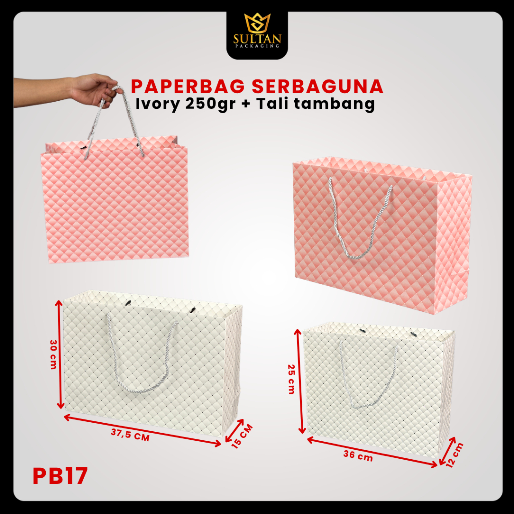 ถุงกระดาษของขวัญจัมโบ้ / ถุงของขวัญพรีเมี่ยม / ถุงของขวัญ / PB17