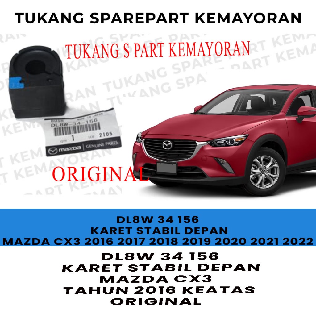 ยางหน้ามั่นคง Mazda MAZDA CX3 DL8W 34 156 MAZDA ดั้งเดิม