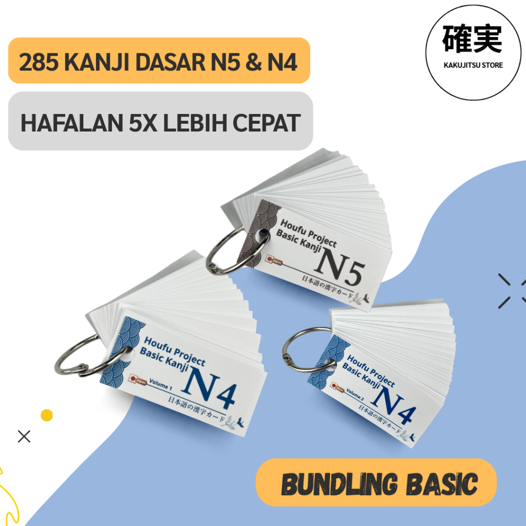 285 คันจิ BASIC คันจิ แพ็คเกจ SAVING N5 & N4