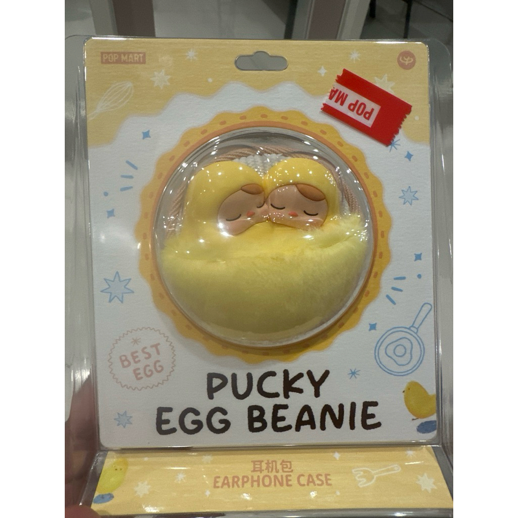 PUCKY EGG BEANIE POUCH BEAUTY