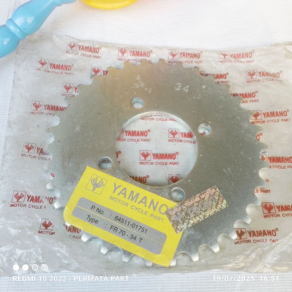 เกียร์หลัง suzuki fr70 fr 70 fr80 fr 80 fr cdi fr family 34T 420 nos new old stock ori yamaano