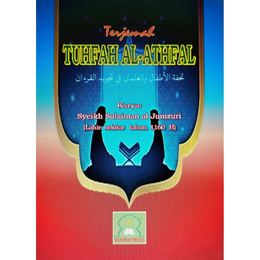 Translate Tuhfal Athfal