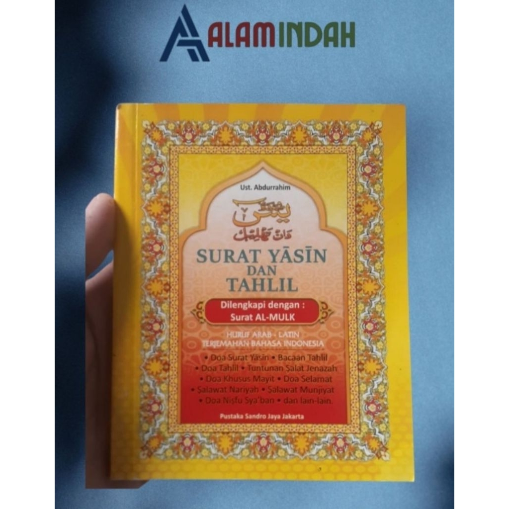 หนังสือ YASIN/ YASIN & TAHLIL LETTER