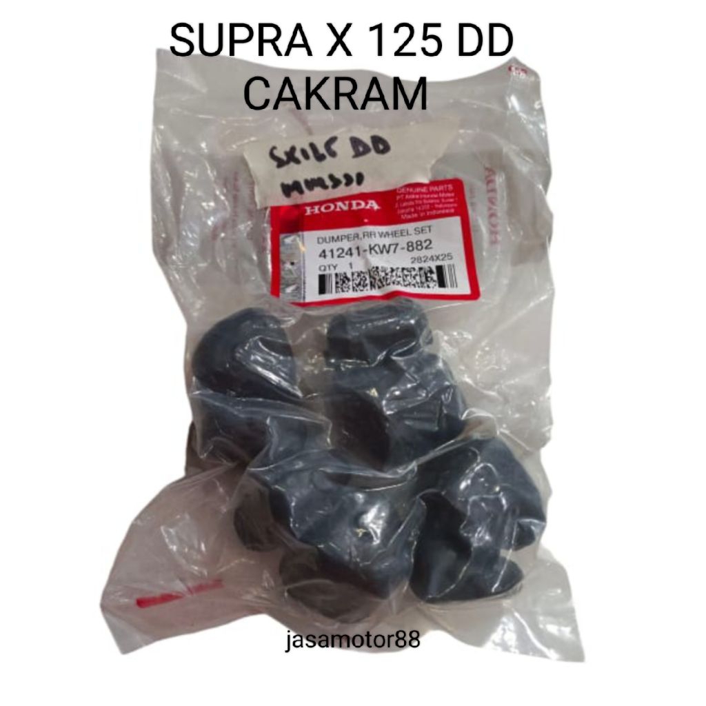 ยาง SUPRA X 125 DD DISC DRUM