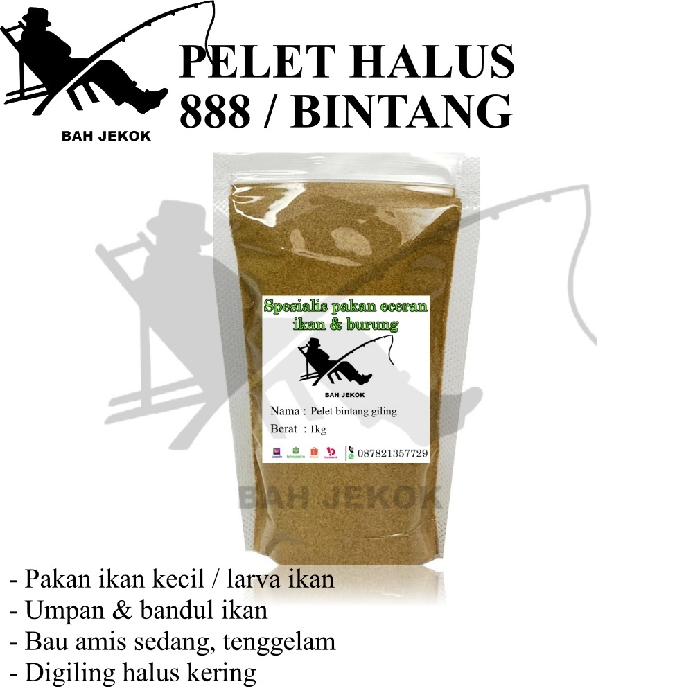 888 การหล่อฟีดและเบทลูกตุ้ม / Fine Star Galatama Tebar Acactible Pond & Sea (100gr - 1kg)