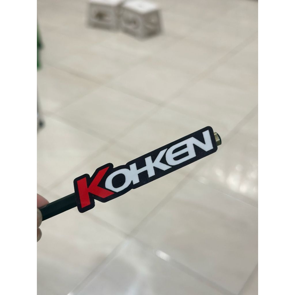 สติ๊กเกอร์ KOHKEN***