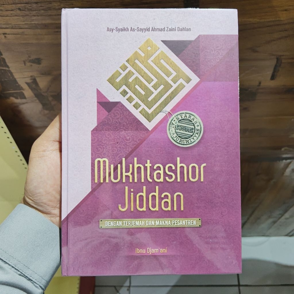 Translate Mutashor Jiddan