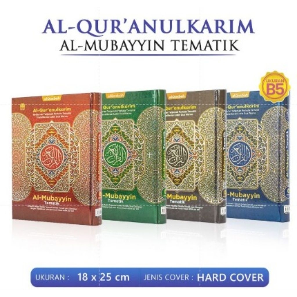 Al-Quran - Thematic Al-Quran - Al-Mubayyin Thematic B5 แปลคําละติน - Al-Quran Waqf - Al-Quran