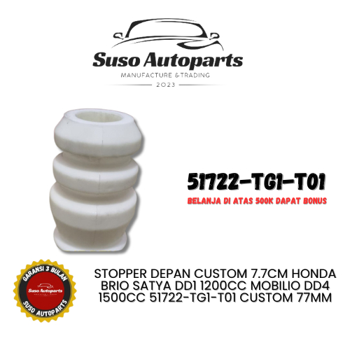 CUSTOM ด้านหน้า STOPPER 7.7 ซม. HONDA BRIO SATYA DD1 1200CC MOBILIO DD4 1500CC 51722-TG1-T01 CUSTOM 