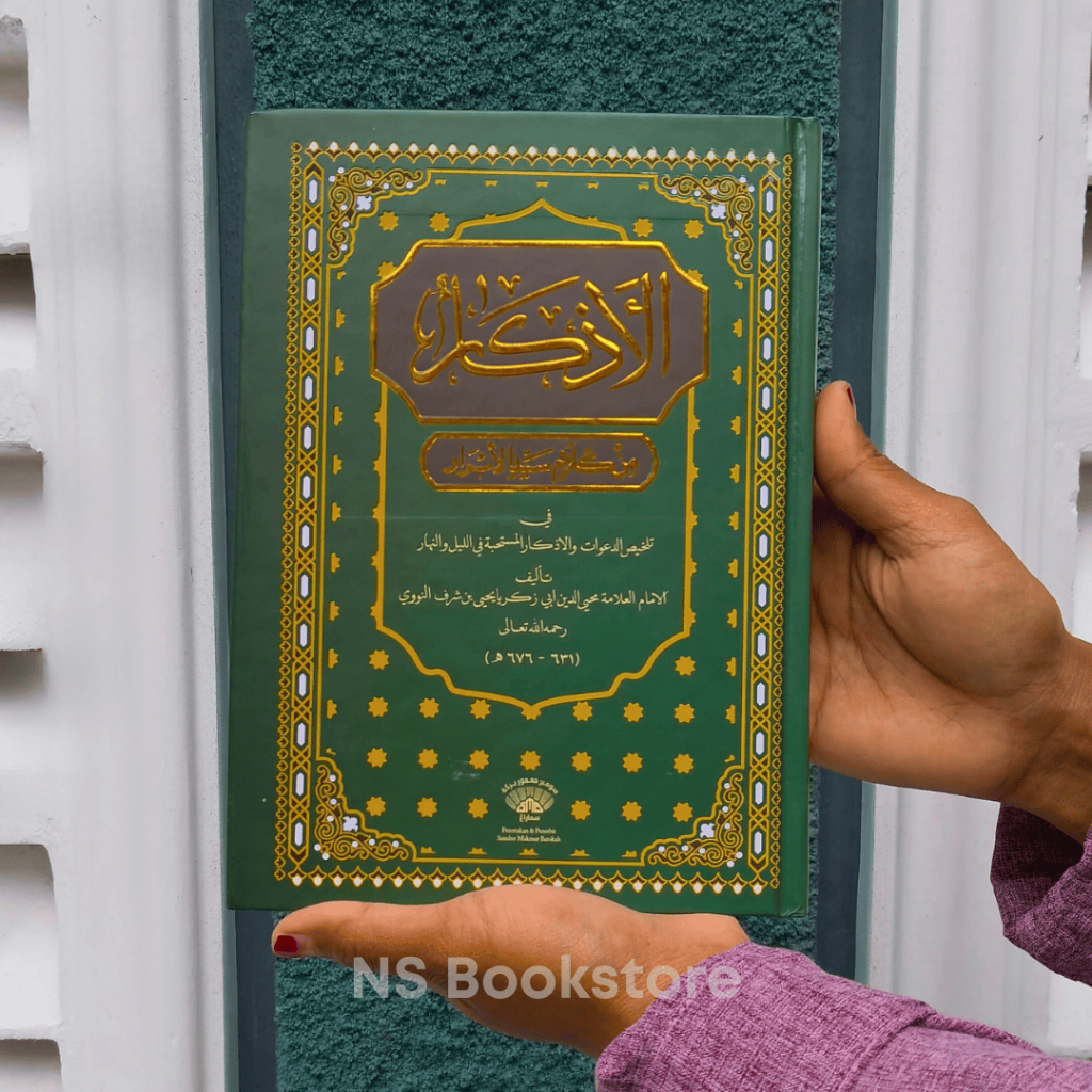 NS OFFICIAL - Buku Al Adzkar An Nawawi Premium Lux Hard Cover - Azkar Nawwi