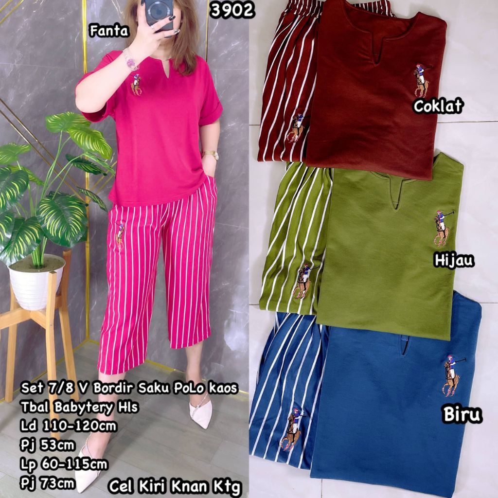 3902 ชุด 7p8 V ช่องธรรมดา 125.000 .