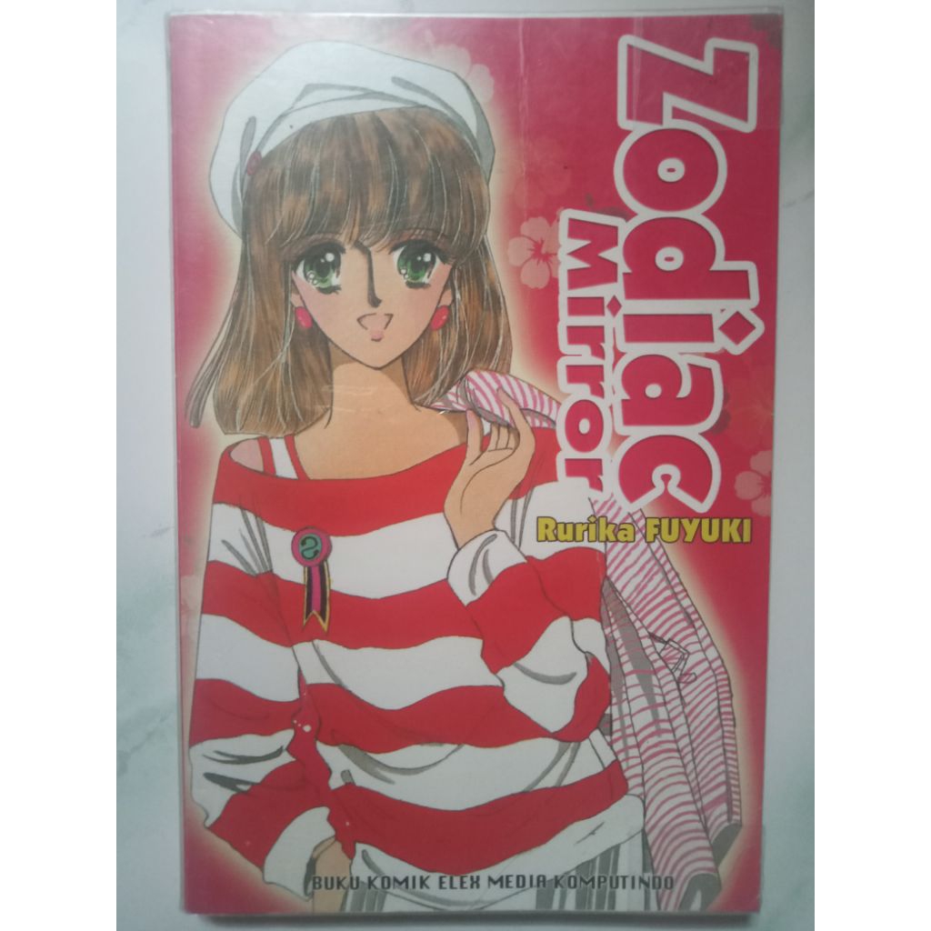 LOKAL หนังสือการ์ตูนท้องถิ่น Elex media Zodiac Mirror Rurika Fuyuki