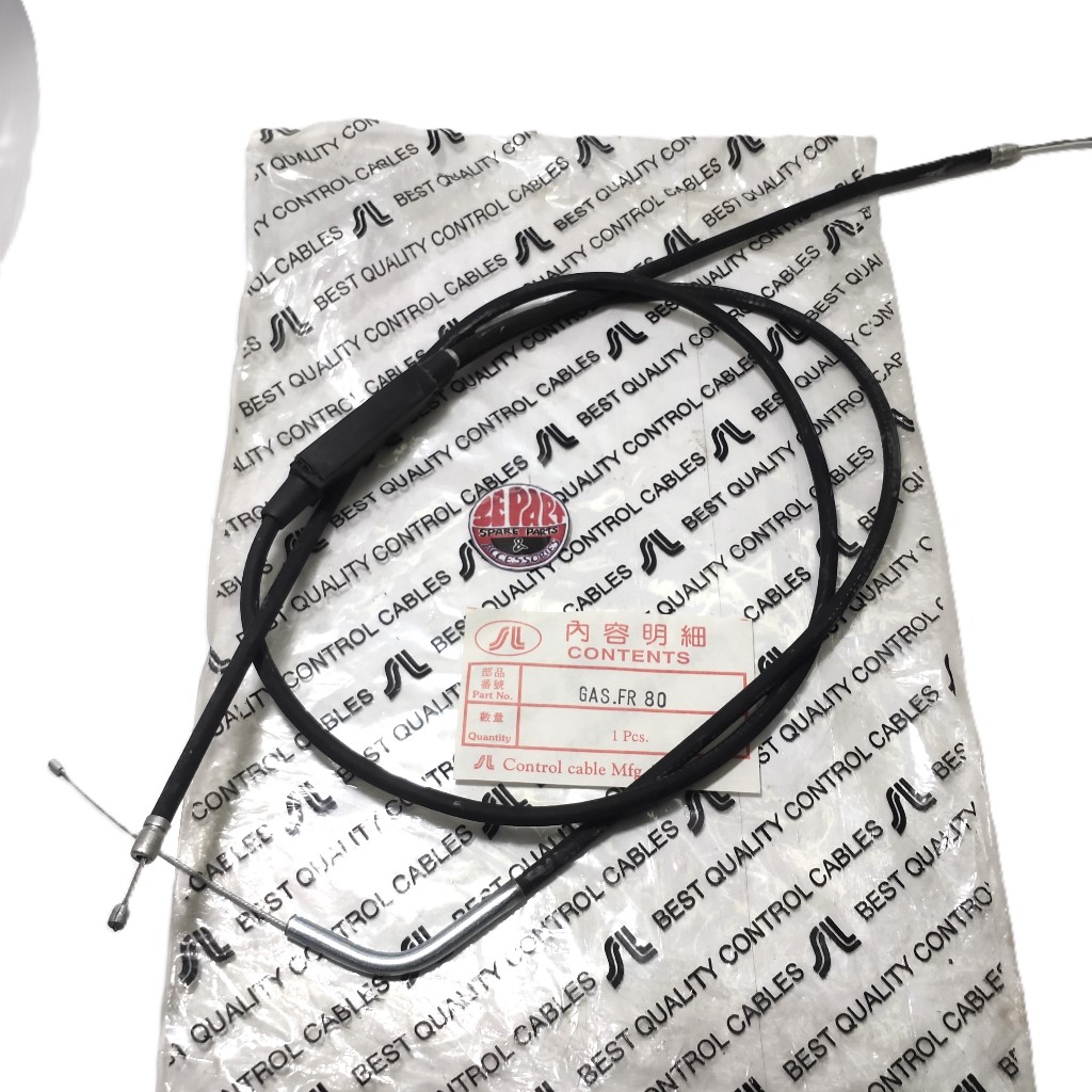 สายแก๊สเชือก FR80 สายคันเร่ง Suzuki FR70 FR 70 80