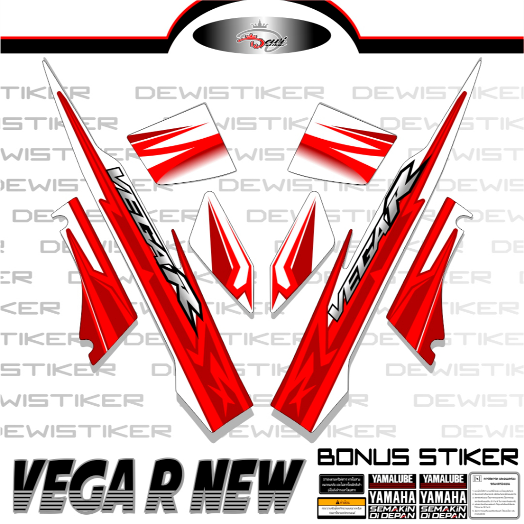 STRIPING YAMAHA VEGA R NEW 110 / Motif 64 / sticker / scootlet / Motorcycle variations / Stock Decal