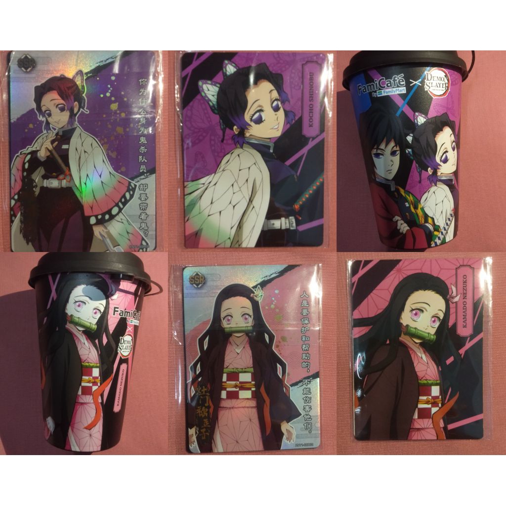 Ready Demon Slayer Cup PC X FamilyMart