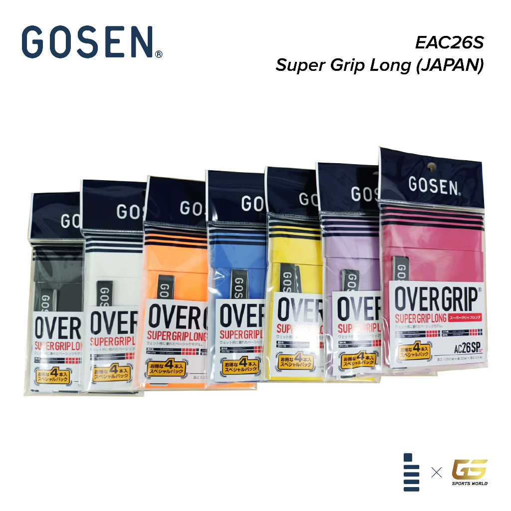 GOSEN Badminton Super Grip Long - (1 แพ็ค = 4 ชิ้น)
