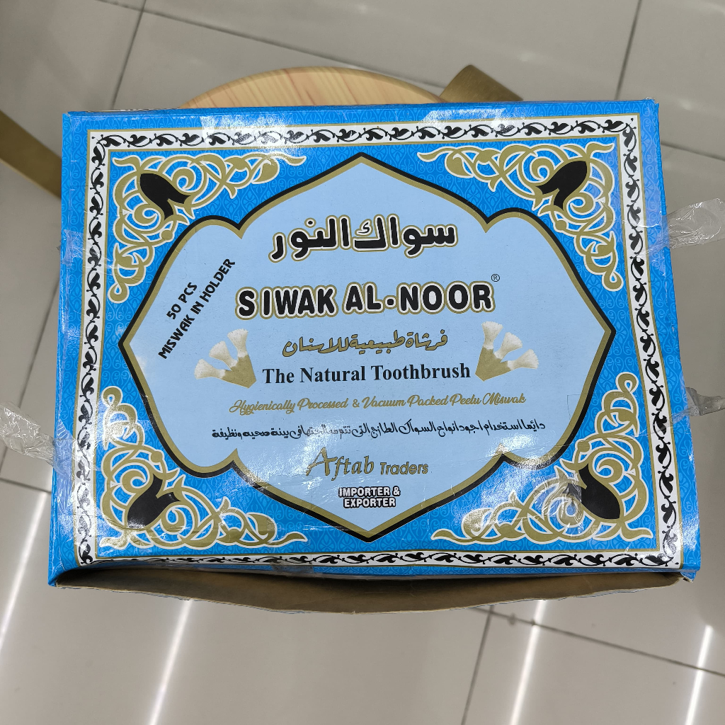 Miswak Al Noor Miswak ดั้งเดิมพร้อมที่วาง - เดี่ยวและโหล