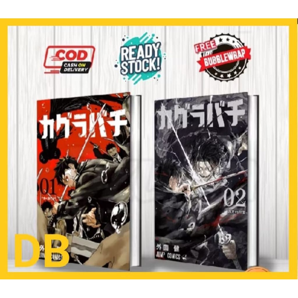 ( อังกฤษ) การ์ตูน kagurabachi โดย Takeru Hokazono