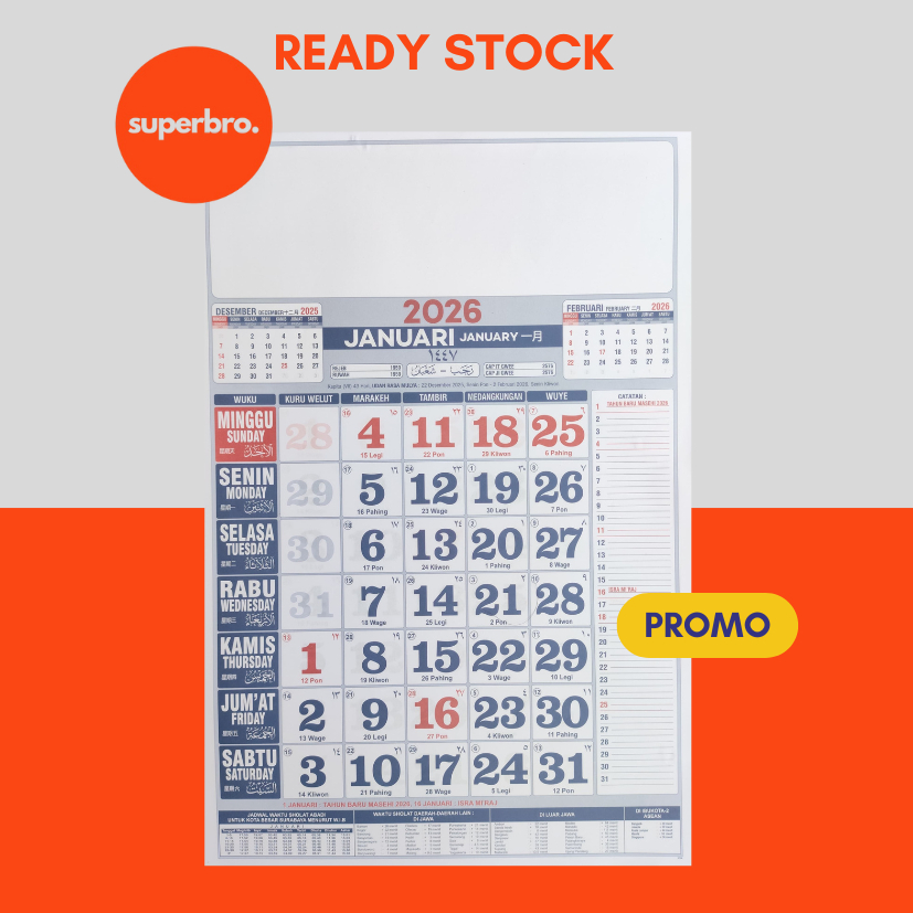 2026 WALL CALENDAR PLAIN BLUE 12 แผ่นที่สมบูรณ์แบบ - JAVA CALENDAR 2026