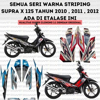 STRIPING HONDA SUPRA X 125 2010 2011 2012 KUALITAS SAMA ORI AHM STICKER LIS LIST HONDA SUPRA X 125 HITAM LIST PUTIH MERAH HITAM BIRU HIJAU 2010 2011 2012 KUALITAS ORIGINAL AHM BERLAMINASI
