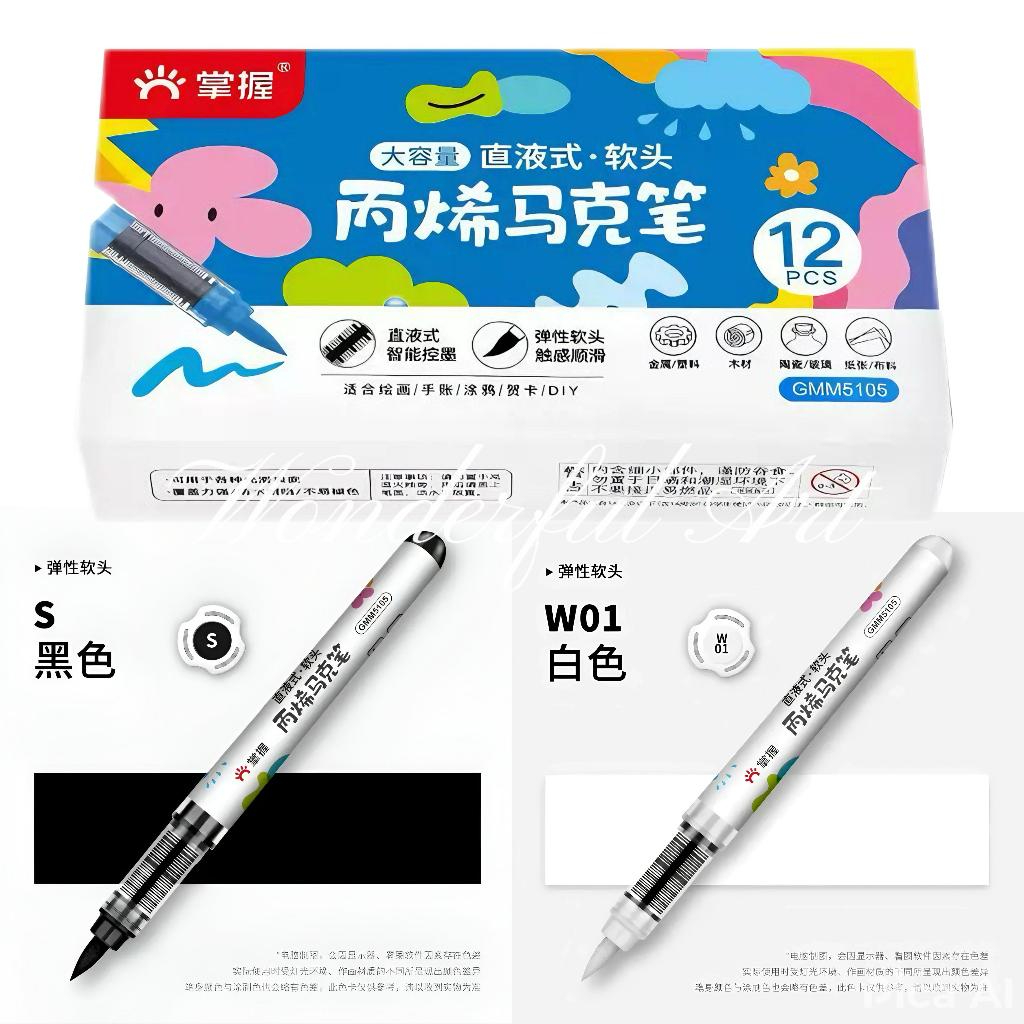 Grasp Acrylic Marker Single สีดําและสีขาว รหัส GMM5105 Crayon Line Thickener