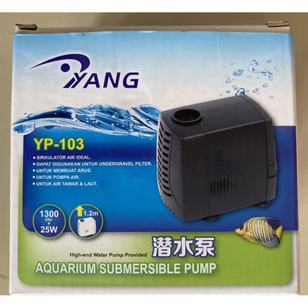 YP-103 25W ปั๊มเสริมน้ําคุณภาพสูงและน้ําหมุนเวียน