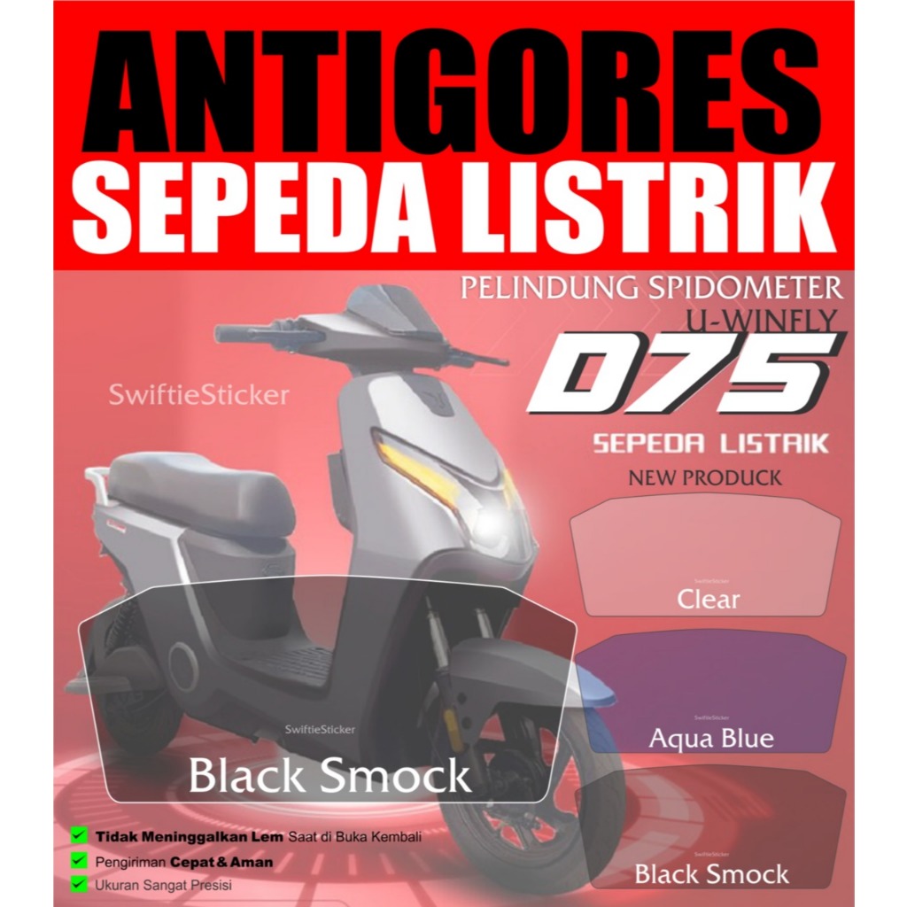Anti-scratch ไฟฟ้าจักรยาน Speedometer Uwinfly D75 ไฟฟ้าจักรยาน Speedometer สติกเกอร์ Uwinfly D75