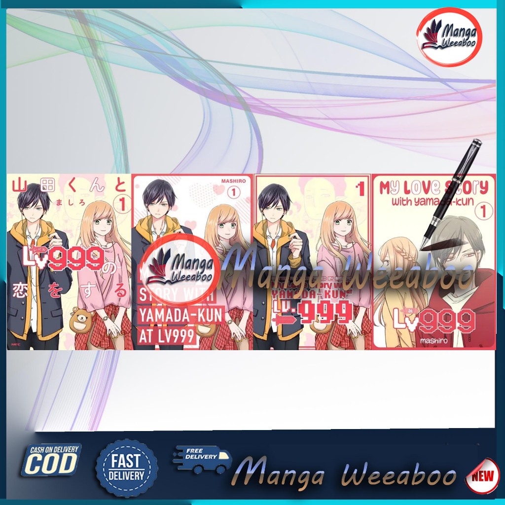 My Love Story พร้อม Yamada-kun ที่ Lv999 (Yamaha Kun to LV999) โดย Mashiro (เวอร์ชันภาษาอังกฤษ)