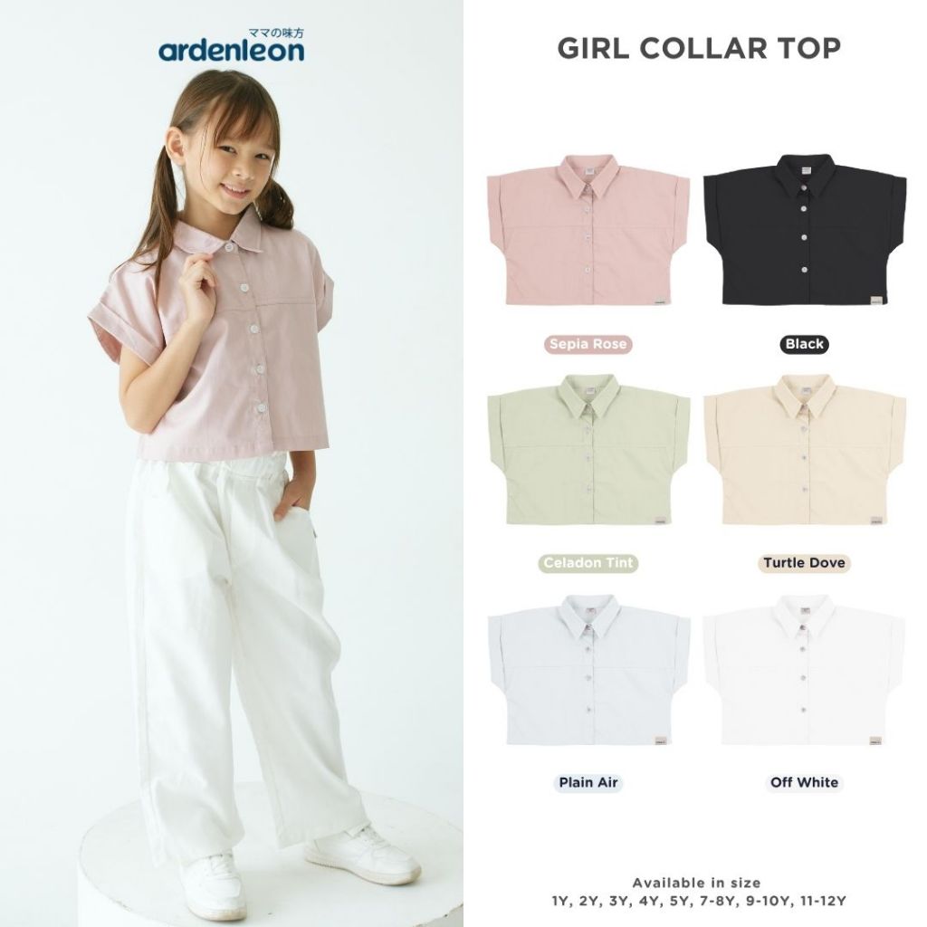 เสื้อคอปกเด็กผู้หญิง ARDENLEON