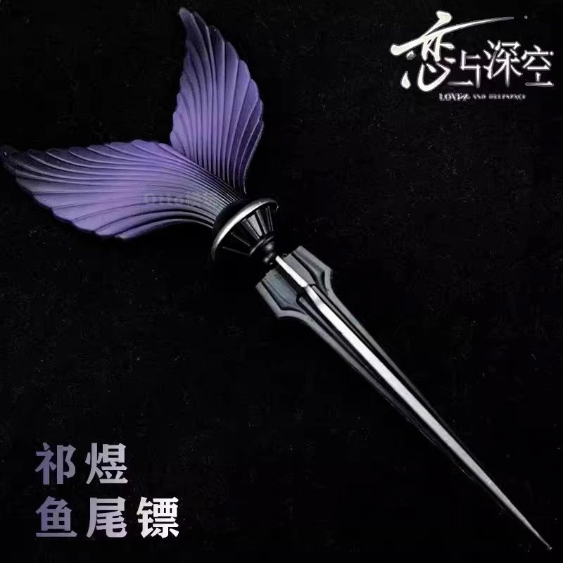 READY Love and Deepspace Rafayel Fishtail Beacon