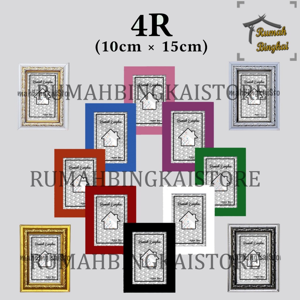 กรอบรูปขนาด 4R (10 ซม. x 15 ซม.) + กระจก PLUS