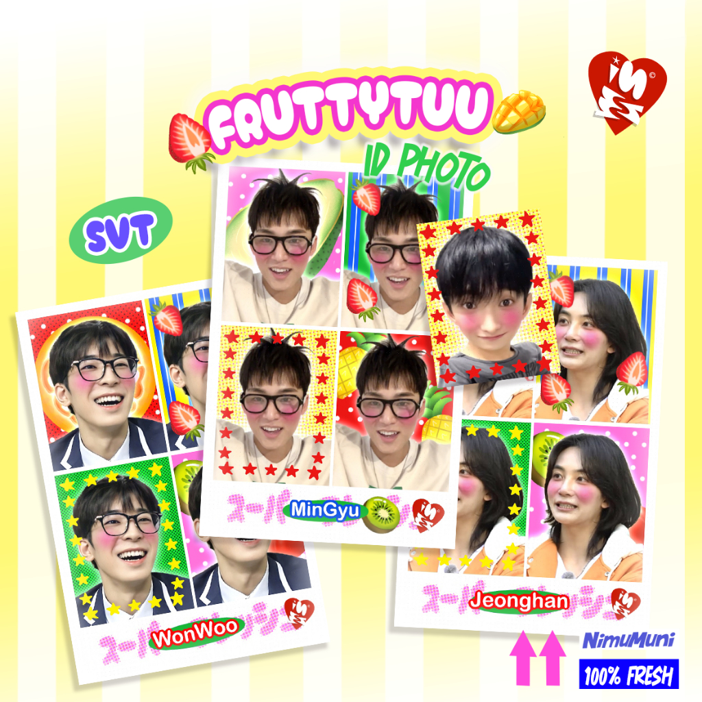 SEVENTEEN ID PHOTO | FRUTYTUU ID PHOTO