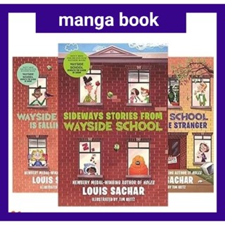 โรงเรียนเวย์ไซด์ (ชุด 4 เล่ม) โดย หลุยส์สาชาร์