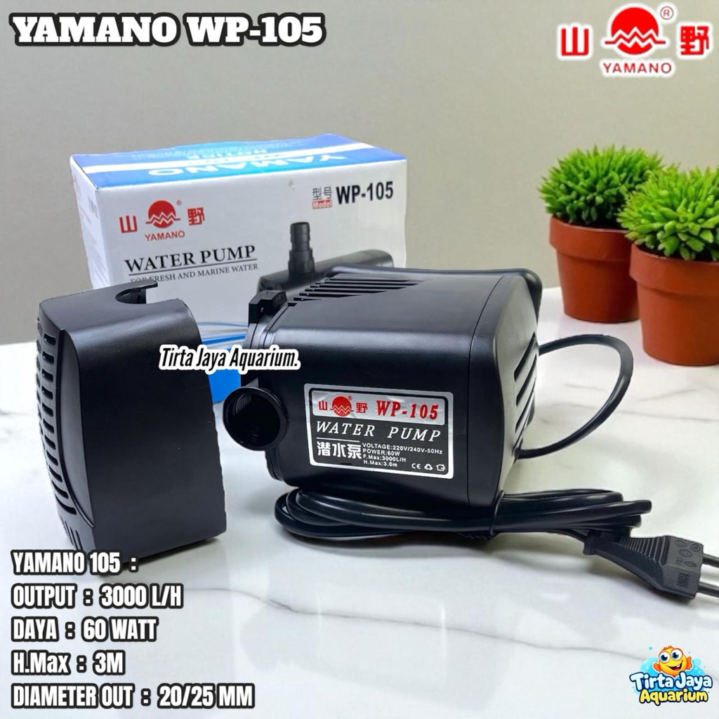 ปั๊มน้ํา YAMANO POND PUMP WP-105 WP 105