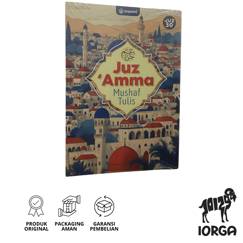 Syaamil Quran - Juz Amma Mushaf เขียน Juz 30