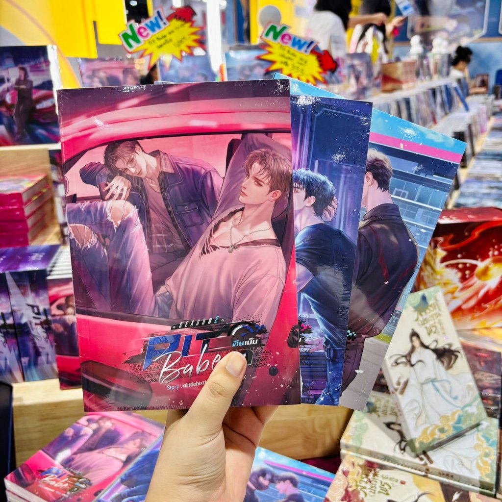 (eng) P17 8483 N0v3l