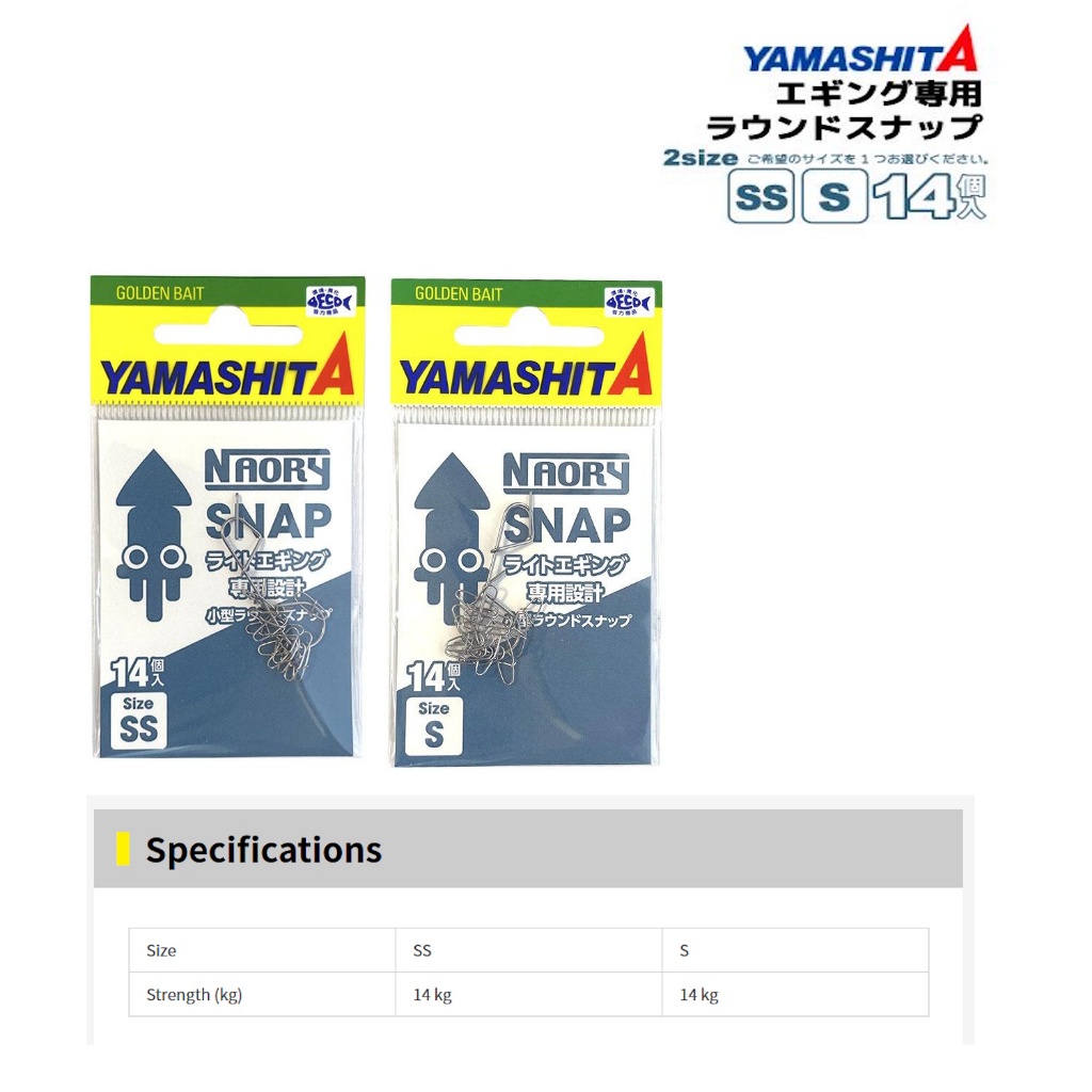 Yamagishita Naory Snap Squid Jig Squid Squid Safety Pin