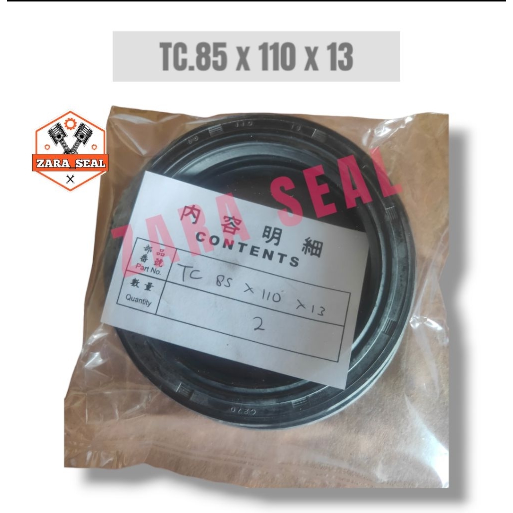 ซีล TC,85,12,13/TC.85,110,13