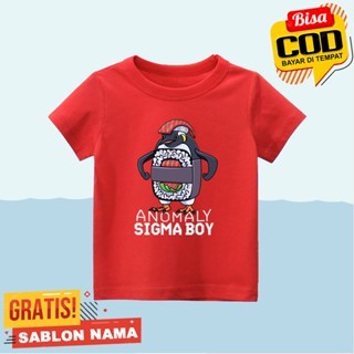 เสื้อยืดเด็ก Anomaly Sigma Boy / Sigma Boy Boys & Girls Clothes