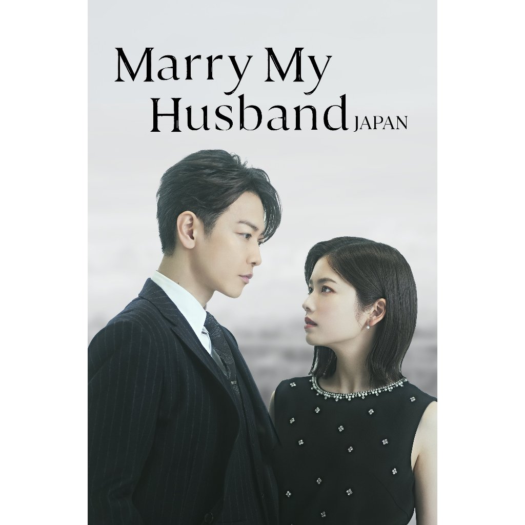 Marry My Husband : Japan (2025) คําบรรยายอินโดนีเซีย