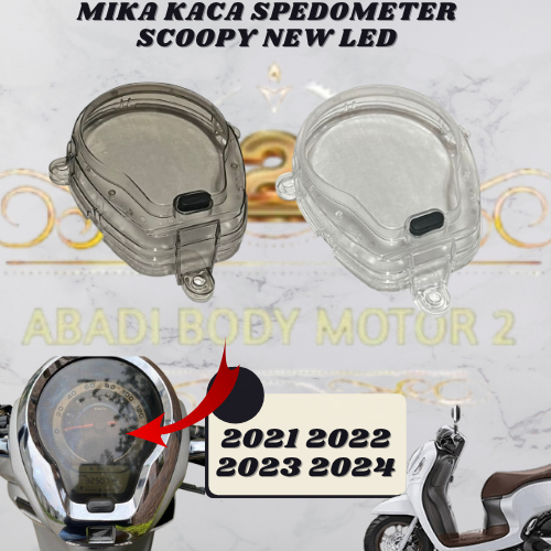 - เลนส์วัดความเร็วกระจก micha scoopy new led k2f 2021 2022 2023 ควันใส