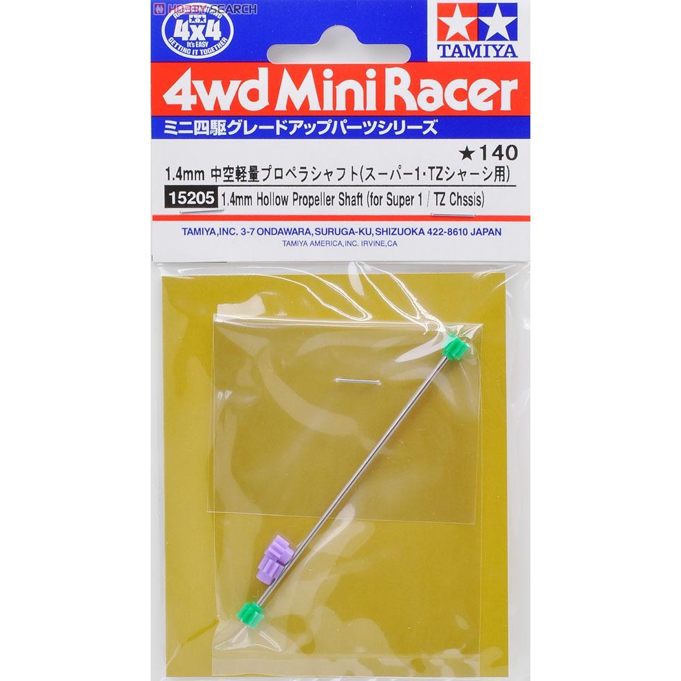 Tamiya 15205 1.4 มม. เพลาใบพัดกลวง (สําหรับแชสซี Super 1 / TZ)