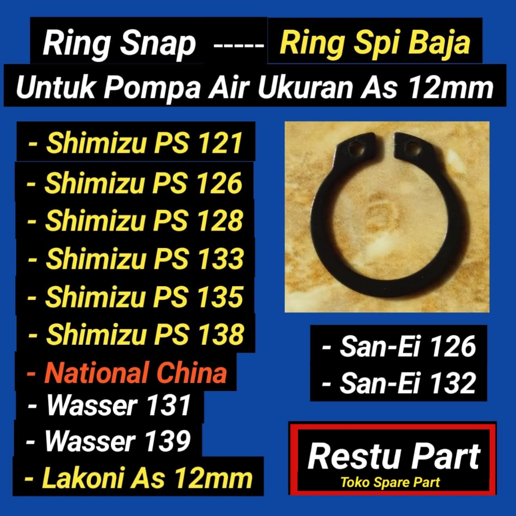 Snap Ring - แหวนล็อค - ปั้มน้ํา -
