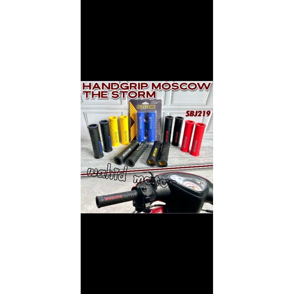 ด้ามจับ Moscow******