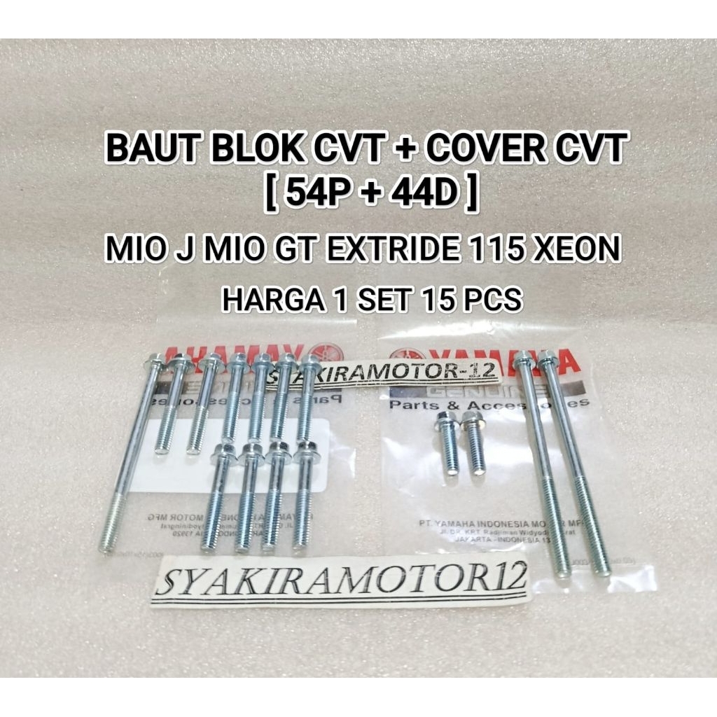 CVT BLOCK BOLT + ฝาครอบ CVT BOLT YAMAHA [54P+44D] MIO J MIO GT EXTRIDE 115 FINO FI XEON GT XEON CARB