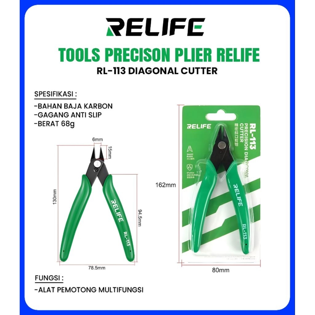 Relife RL-113 คีมตัดเครื่องมือ