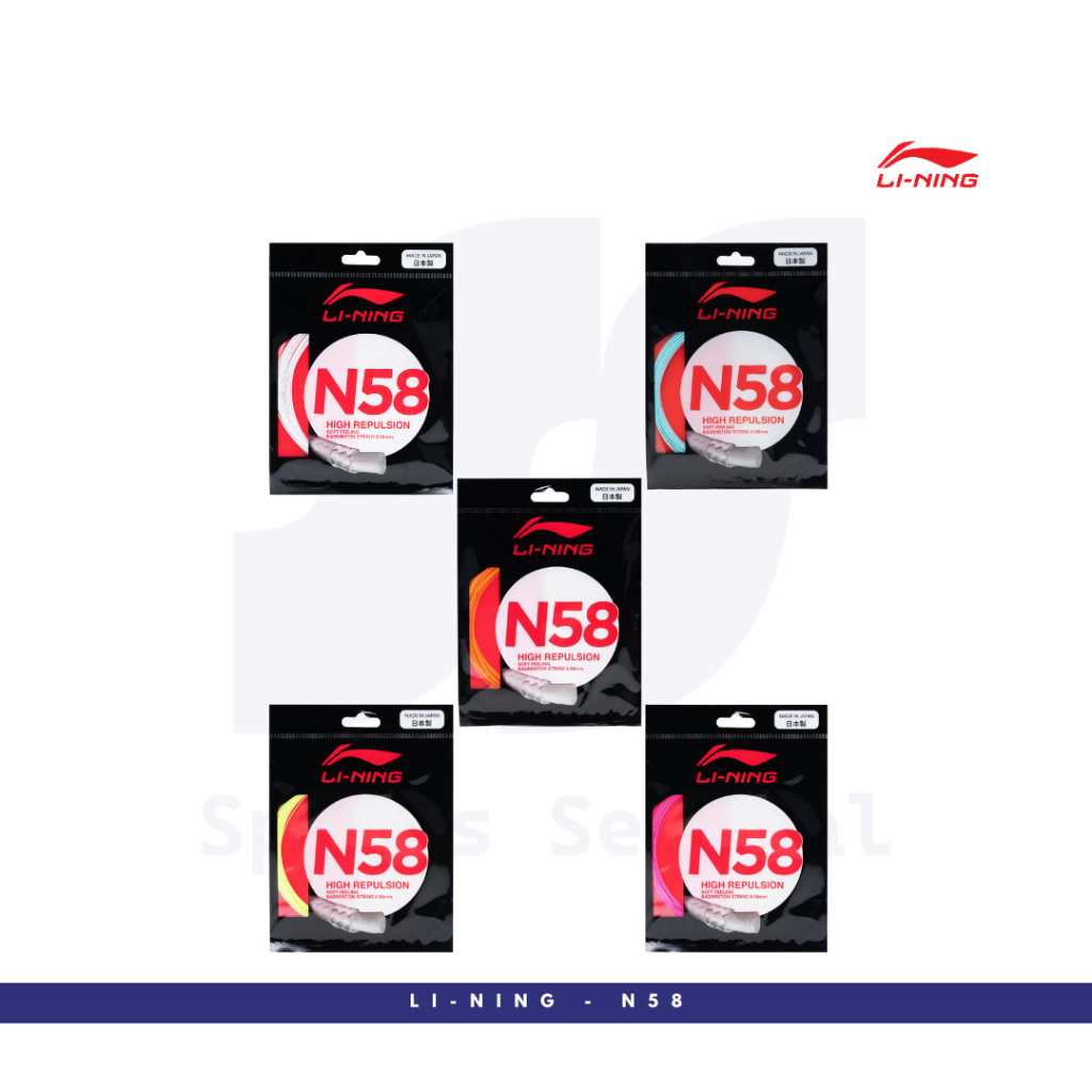 ซับในสายไม้แบดมินตัน N58 0.58 มม. เดิม