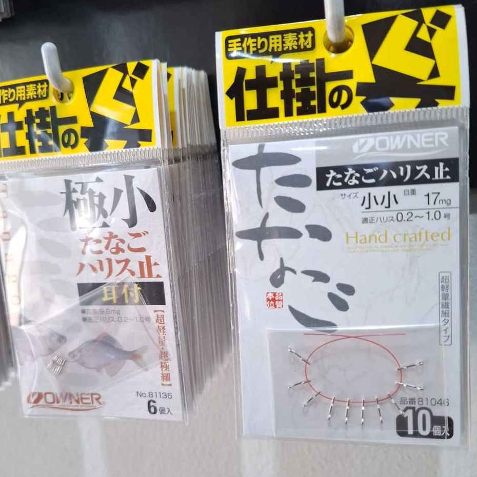 Owner Brand Micro Fishing Snap - Tanago Snap - ขั้วต่อ JDM Tippet ทําด้วยมือ