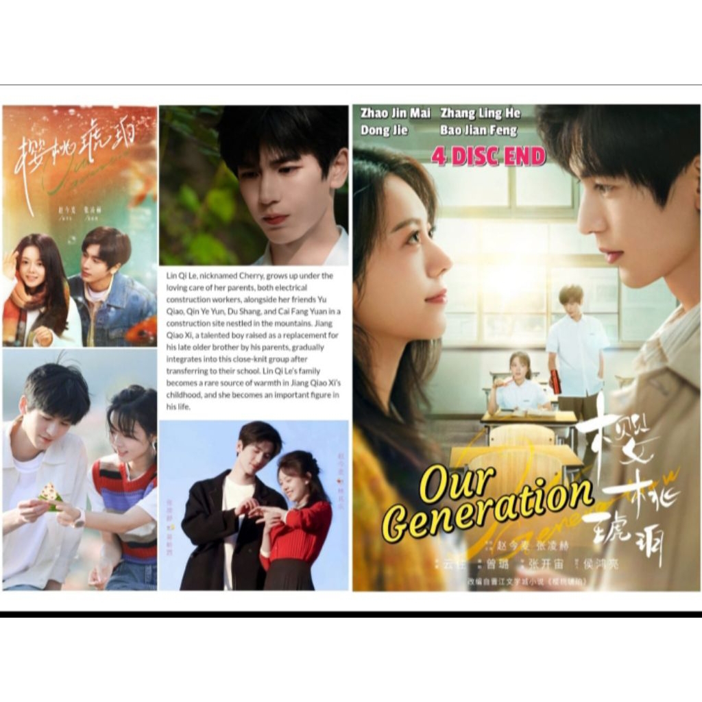 Dvd เครื่องกําเนิดไฟฟ้าของเรา